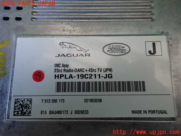 1UPJ-34386589]ジャガー・XF スポーツブレイク(JBS2NC)カーナビゲーション HDD 中古_m0004.jpg