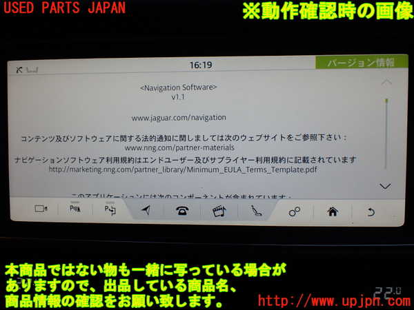 1UPJ-34386589]ジャガー・XF スポーツブレイク(JBS2NC)カーナビゲーション HDD 中古_m0005.jpg