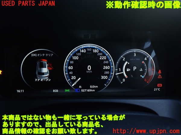 1UPJ-34386170]ジャガー・XF スポーツブレイク(JBS2NC)スピードメーター 中古_m0005.jpg
