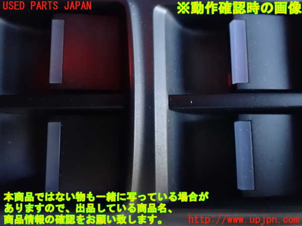 1UPJ-34386240]ジャガー・XF スポーツブレイク(JBS2NC)右前パワーウィンドウスイッチ 中古_m0003.jpg