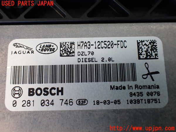 1UPJ-34386110]ジャガー・XF スポーツブレイク(JBS2NC)エンジンコンピューター 中古_m0002.jpg