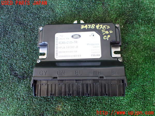 1UPJ-34386120]ジャガー・XF スポーツブレイク(JBS2NC)サスペンションコンピューター 中古_m0001.jpg