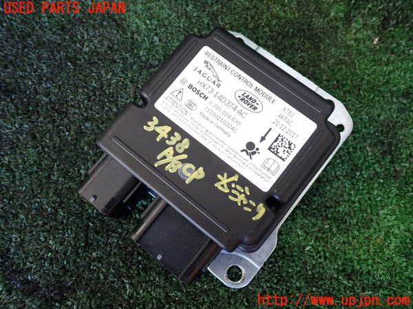 1UPJ-34386145]ジャガー・XF スポーツブレイク(JBS2NC)エアバッグコンピューター ジャンク　展開済み_m0001.jpg