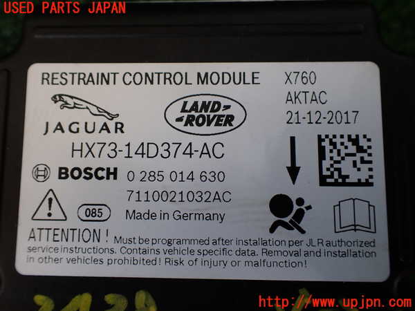 1UPJ-34386145]ジャガー・XF スポーツブレイク(JBS2NC)エアバッグコンピューター ジャンク　展開済み_m0002.jpg