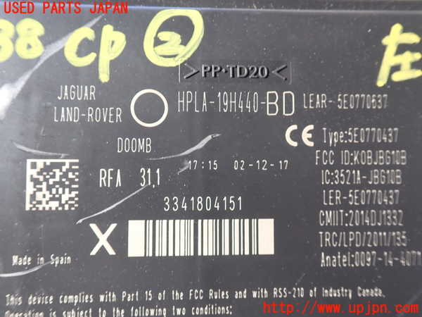 1UPJ-34386147]ジャガー・XF スポーツブレイク(JBS2NC)コンピューター2 中古_m0002.jpg