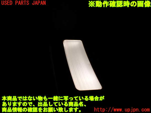 1UPJ-34387625]ジャガー・XF スポーツブレイク(JBS2NC)室内サンバイザー右側 中古_m0004.jpg