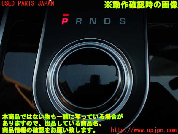 1UPJ-34387555]ジャガー・XF スポーツブレイク(JBS2NC)ATシフトレバー 中古_m0004.jpg