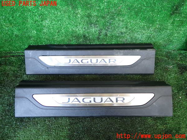 1UPJ-34387740]ジャガー・XF スポーツブレイク(JBS2NC)スカッフプレート 中古_m0001.jpg