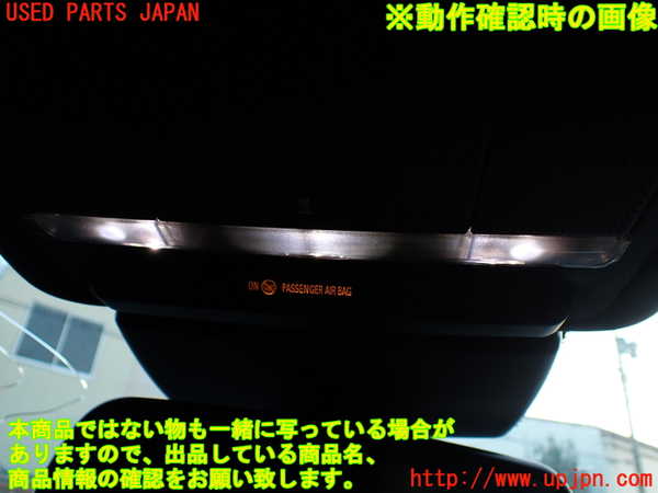 1UPJ-34386411]ジャガー・XF スポーツブレイク(JBS2NC)ルームランプ1 中古_m0003.jpg