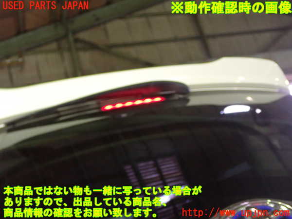1UPJ-34391520]エスクァイアハイブリッド(ZWR80G)リアスポイラー 中古_m0003.jpg