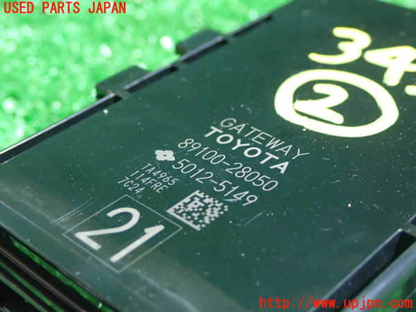 1UPJ-34396147]エスクァイアハイブリッド(ZWR80G)コンピューター2 中古_m0002.jpg