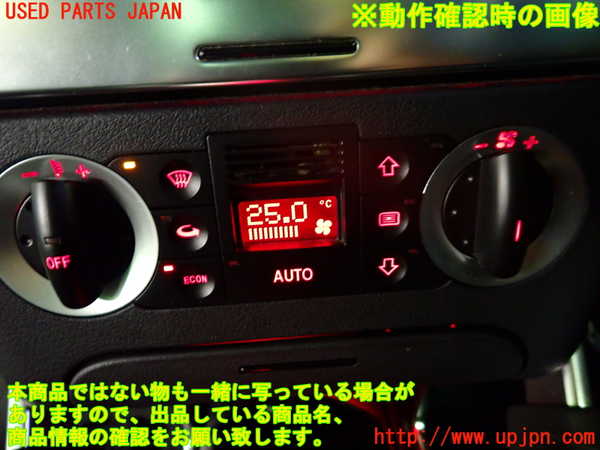 5UPJ-34406066]アウディ・TT ロードスター(8NAUQ)エアコンスイッチ1 中古_m0005.jpg
