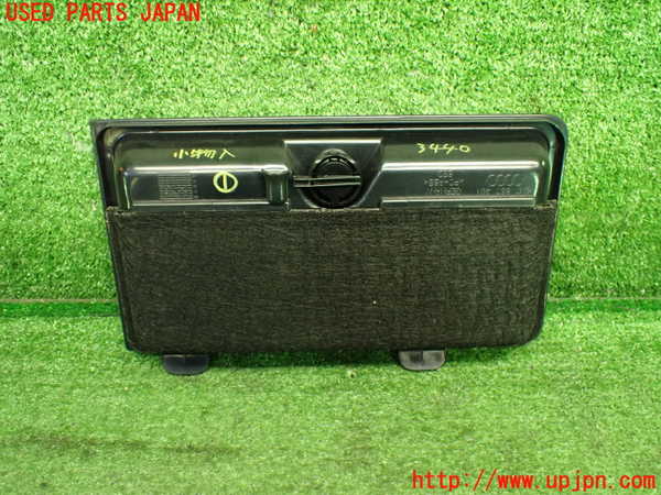 5UPJ-34407841]アウディ・TT ロードスター(8NAUQ)小物入れ1 中古_m0002.jpg