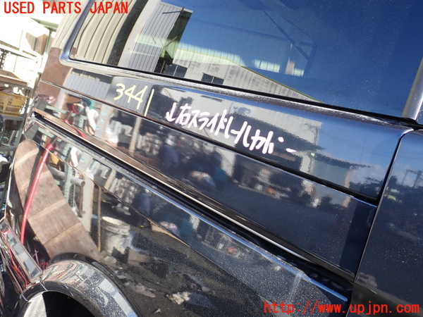 5UPJ-34411360]ベンツ V350 W639(639811C)右スライドレールカバー 中古_m0001.jpg