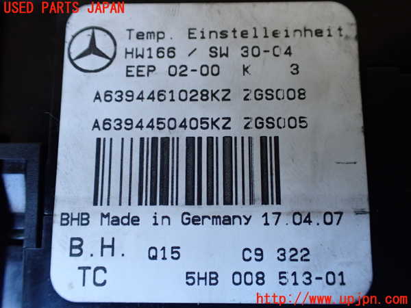 1UPJ-34416066]ベンツ V350 W639(639811C)エアコンスイッチ1 中古_m0004.jpg