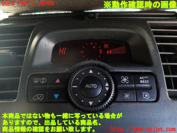 1UPJ-34416066]ベンツ V350 W639(639811C)エアコンスイッチ1 中古_m0005.jpg