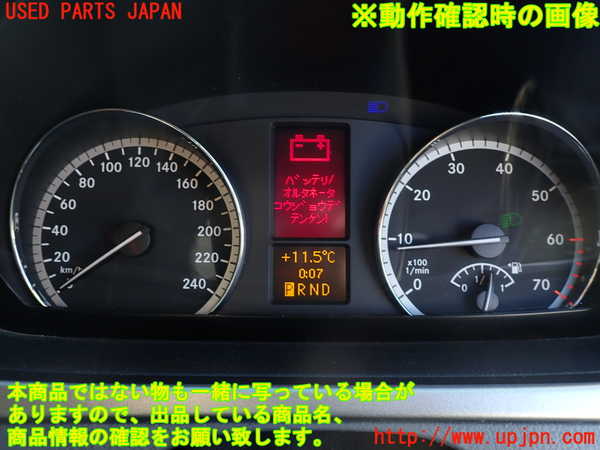 1UPJ-34416170]ベンツ V350 W639(639811C)スピードメーター 中古_m0005.jpg
