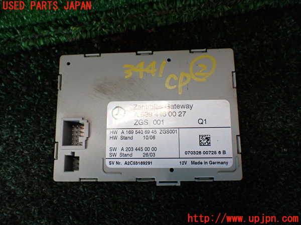 1UPJ-34416147]ベンツ V350 W639(639811C)コンピューター2 中古_m0001.jpg