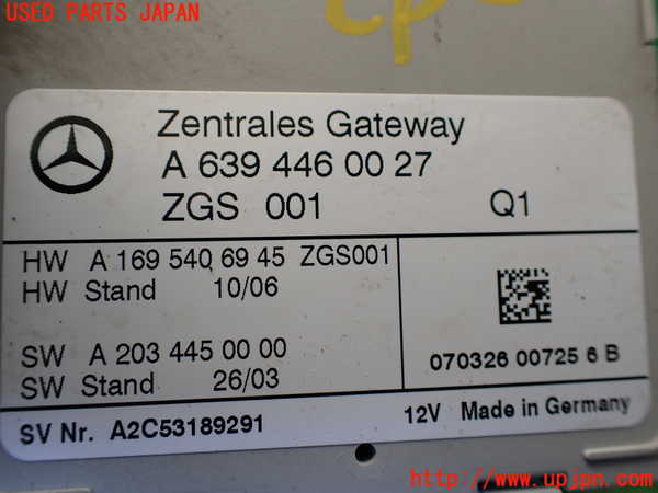 1UPJ-34416147]ベンツ V350 W639(639811C)コンピューター2 中古_m0002.jpg