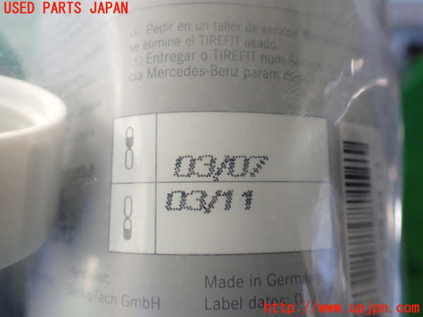 1UPJ-34417805]ベンツ V350 W639(639811C)車載工具 中古_m0003.jpg