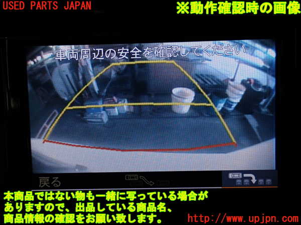 2UPJ-34421500]ベンツ C200(204048)(204)トランク 中古_m0003.jpg