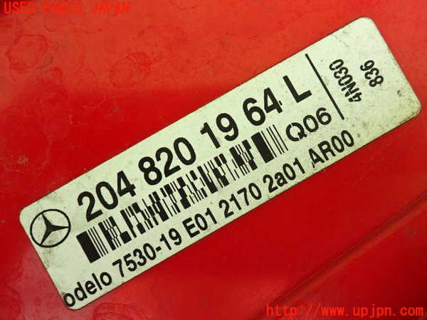 2UPJ-34421536]ベンツ C200(204048)(204)左テールランプ 中古_m0003.jpg