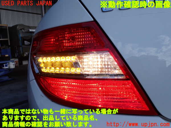 2UPJ-34421536]ベンツ C200(204048)(204)左テールランプ 中古_m0005.jpg