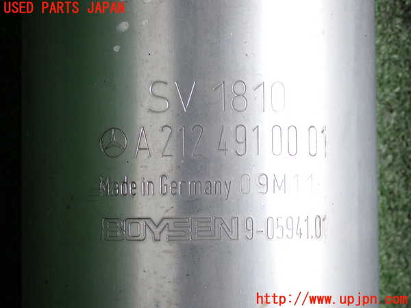 2UPJ-34422651]ベンツ C200(204048)(204)センターパイプ1 中古_m0003.jpg