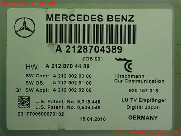 2UPJ-34426660]ベンツ C200(204048)(204)TVチューナー 中古_m0003.jpg