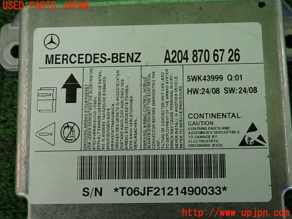 2UPJ-34426145]ベンツ C200(204048)(204)エアバッグコンピューター 中古_m0003.jpg