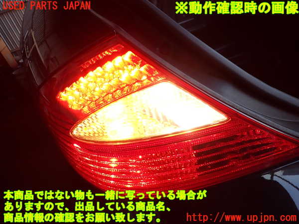 2UPJ-34431536]ベンツ CLS350(219356C)(219)左テールランプ 中古_m0004.jpg
