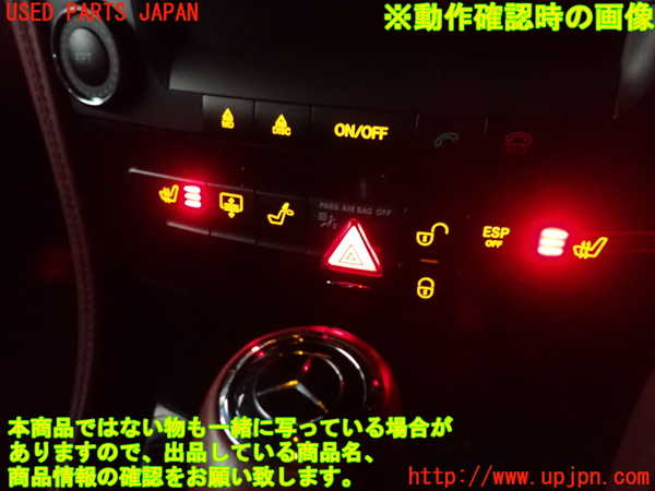 2UPJ-34436505]ベンツ CLS350(219356C)(219)CDチェンジャー 中古_m0005.jpg