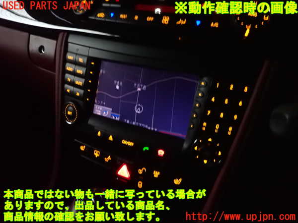 2UPJ-34436589]ベンツ CLS350(219356C)(219)カーナビゲーション DVD 中古_m0004.jpg