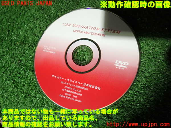 2UPJ-34436589]ベンツ CLS350(219356C)(219)カーナビゲーション DVD 中古_m0005.jpg