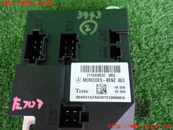 2UPJ-34436147]ベンツ CLS350(219356C)(219)コンピューター2 中古_m0003.jpg