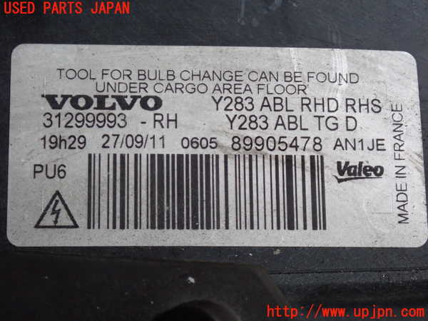 2UPJ-34441130]ボルボ・S60(FB4164T)右ヘッドライト HID 中古_m0004.jpg
