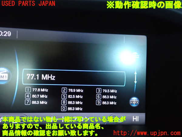 2UPJ-34446550]ボルボ・S60(FB4164T)アンテナ 中古_m0005.jpg