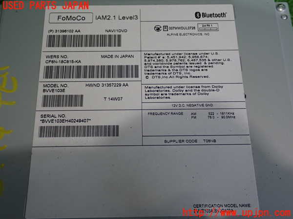 2UPJ-34446589]ボルボ・S60(FB4164T)カーナビゲーション HDD 中古_m0004.jpg