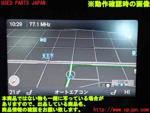 2UPJ-34446589]ボルボ・S60(FB4164T)カーナビゲーション HDD 中古_m0005.jpg