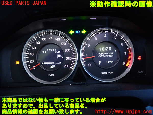 2UPJ-34446170]ボルボ・S60(FB4164T)スピードメーター 中古_m0005.jpg