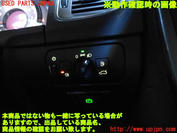 2UPJ-34446285]ボルボ・S60(FB4164T)ライトスイッチ 中古_m0004.jpg