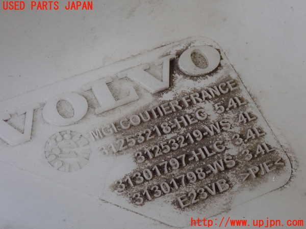 2UPJ-34446791]ボルボ・S60(FB4164T)ウォッシャータンク1 中古_m0005.jpg