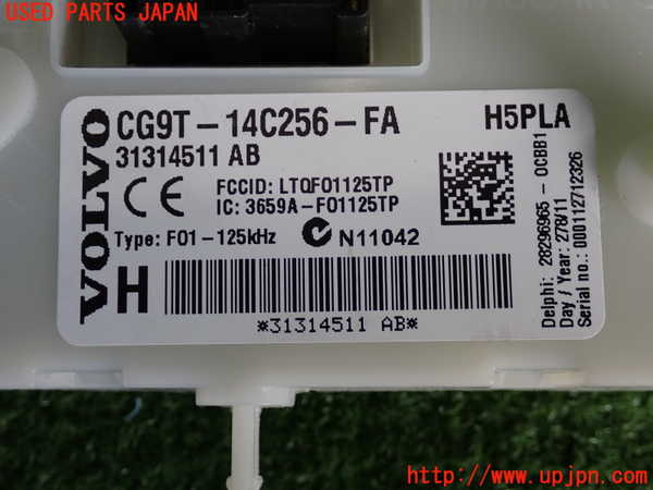 2UPJ-34446741]ボルボ・S60(FB4164T)ヒューズボックス1 中古_m0003.jpg