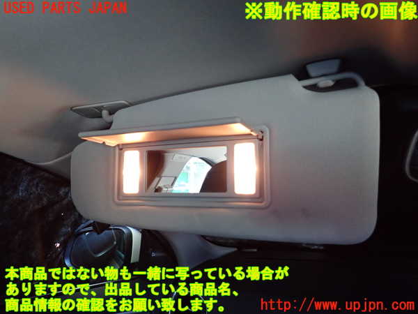 2UPJ-34447630]ボルボ・S60(FB4164T)室内サンバイザー左側 中古_m0004.jpg