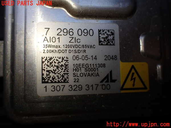 2UPJ-34451130]BMW Z4 E89(LL20)右ヘッドライト 中古_m0003.jpg