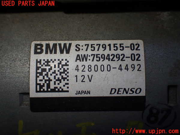 2UPJ-34456010]BMW Z4 E89(LL20)セルモーター 中古_m0003.jpg