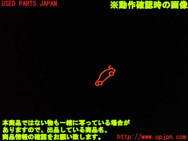 2UPJ-34456306]BMW Z4 E89(LL20)スイッチ1(トランク) 中古_m0004.jpg