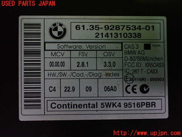 2UPJ-34456110]BMW Z4 E89(LL20)エンジンコンピューター 中古_m0004.jpg