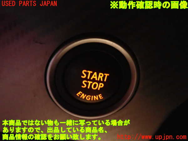 2UPJ-34456110]BMW Z4 E89(LL20)エンジンコンピューター 中古_m0005.jpg