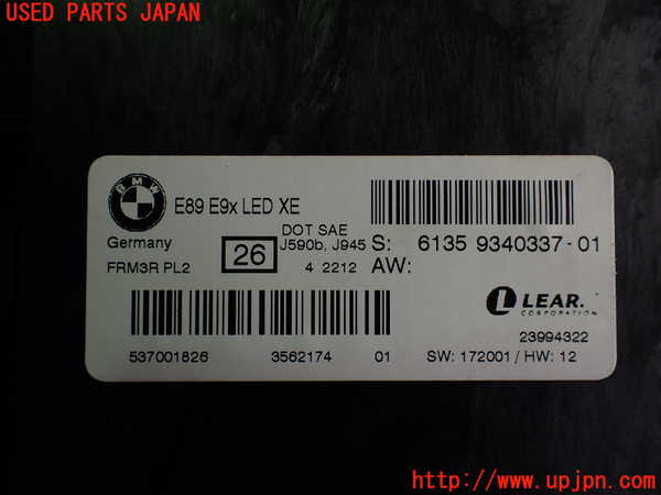 2UPJ-34456146]BMW Z4 E89(LL20)コンピューター1 中古 6135934033701_m0003.jpg